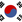 Flagge von Süd-Korea